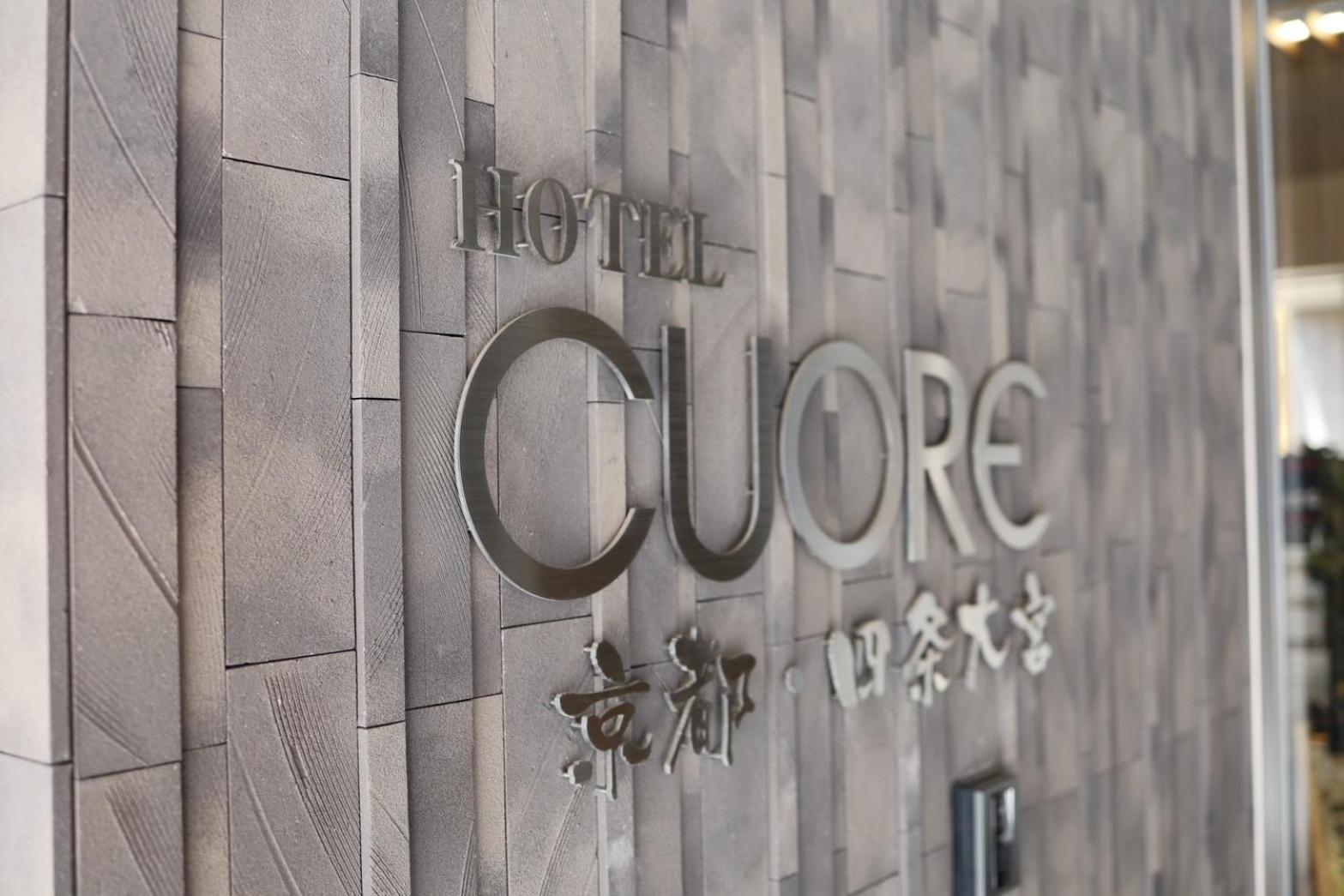 Hotel Cuore Kyoto Shijo Omiya Екстериор снимка